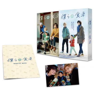 僕らの食卓 Blu-ray BOX | HMV&BOOKS online - TCBD-1438