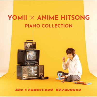 よみぃ×アニメヒットソング ピアノコレクション : よみぃ | HMV&BOOKS