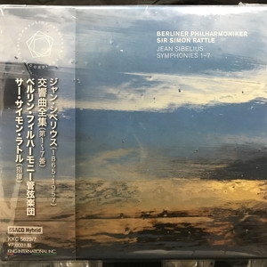 中古:盤質AB】 交響曲全集 サイモン・ラトル＆ベルリン・フィル（4SACD