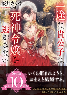 �s���̋M���q�͎��_�ߏ�𓦂����Ȃ�(��)�\�[�j������