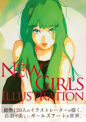 New Girls Illustration(仮) : ソーテック社編集部 | HMV&BOOKS online