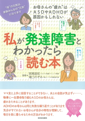 としママ Amazon.co.jp: お母さん取扱説明書 : キム・ソンジン, キム