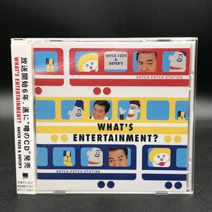 中古:盤質A】 ハッチポッチステーション-What's Entertainment 