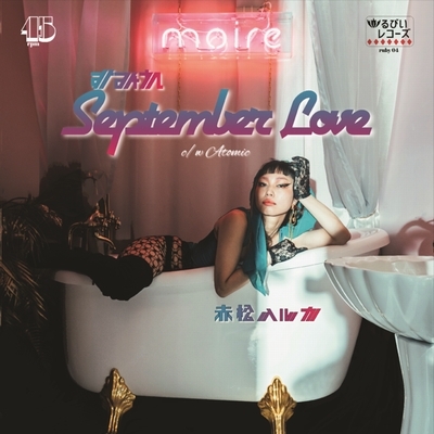 めろう　パブロの恋人と面影　レコード MUTE BEAT - FLOWER | NEWTONE RECORDS