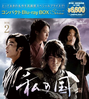 DVD/海外TVドラマ/30だけど17です DVD-BOX2 :tced-4550:サプライズweb - 通販 - Yahoo!ショッピング - DVD 、映像ソフト