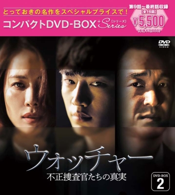 韓国ドラマ　そばにいて DVD-BOX 全124話