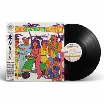TOKYO RIDDIM 1976-1985 (アナログレコード) | HMV&BOOKS online - TIME016