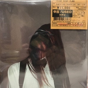 中古:盤質AB】 Plastic Love / Plastic Love (Inst.)【完全限定プレス