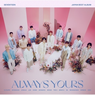 SEVENTEEN ALWAYS YOURS アルバム【シリアル封入】