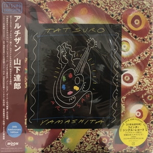 【中古盤質AB】 ARTISAN (30th Anniversary Edition)(2枚組/180グラム重量盤レコード) 山下達郎