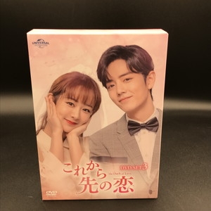 中古:盤質AB】 これから先の恋 DVD-SET3 | HMV&BOOKS online - GNBF5769