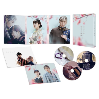 わたしの幸せな結婚 Blu-ray豪華版(特典Blu-ray2枚付3枚組)【初回生産