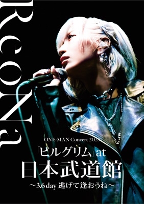 ReoNa ONE-MAN Concert 2023 「ピルグリム」 at 日本武道館 ～3.6 day 