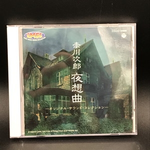 USED:Cond.B] 赤川次郎 夜想曲 オリジナルサウンドコレクション | HMV&BOOKS online : Online Shopping  & Information Site - COCC14968 [English Site]