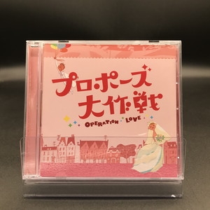 新着入荷の通販 中古:盤質B】 「プロポーズ大作戦」オリジナル・サウンド テレビドラマサントラ