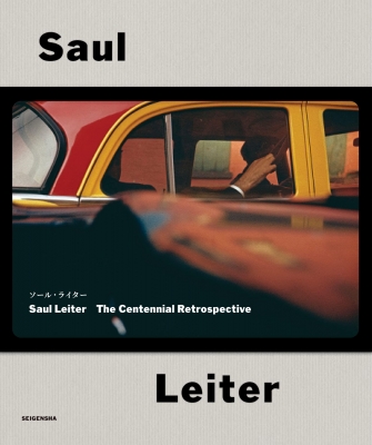 ソール・ライター Saul Leiter The Centennial Retrospective : ソール