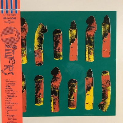 中古:盤質AB】 THE TIMERS (アナログレコード) : THE TIMERS