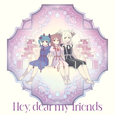 R・E・P/Hey, dear my friends 【Hey, dear my friends盤(B盤