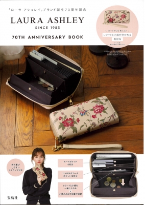 LAURA ASHLEY SINCE 1953 70TH ANNIVERSARY BOOK : ブランド付録つき