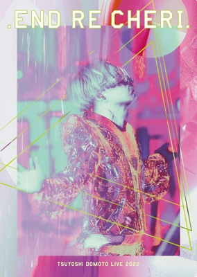ENDRECHERI.TSUYOSHI DOMOTO LIVE 2022 【初回盤】(DVD) : .ENDRECHERI. | HMV&BOOKS  online - JEBR-40/1