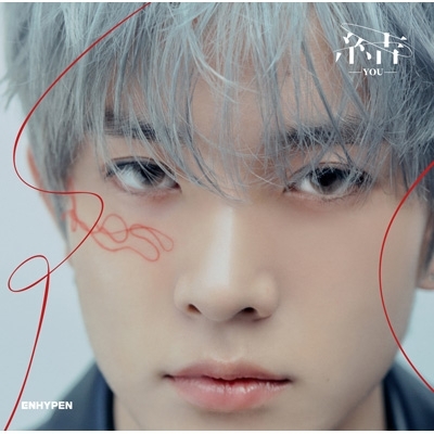 結 -YOU-【HEESEUNG】 : ENHYPEN | HMV&BOOKS online - TYCT-39207