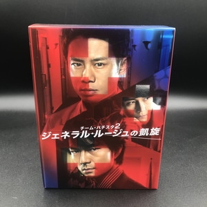 USED:Cond.A] Team Batista 2 General Rouge No Gaisen Dvd-Box : Team Batista  | HMV&BOOKS online : Online Shopping & Information Site - PCBE63394  [English Site]