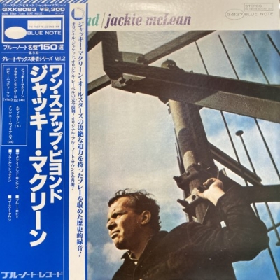 中古:盤質AB】 ワン・ステップ・ビヨンド : Jackie Mclean | HMV&BOOKS 
