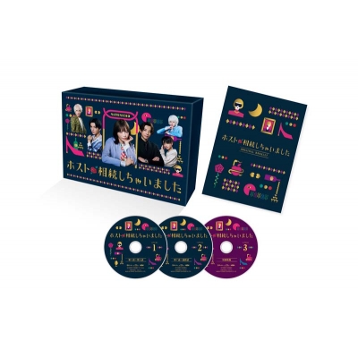 ホスト相続しちゃいました Blu-ray BOX | HMV&BOOKS online - TCBD-1460