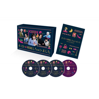 【未開封】ホスト相続しちゃいました DVD-BOX〈4枚組〉 ホスト相続しちゃいました DVD-BOX | HMV&BOOKS online - TCED-7077