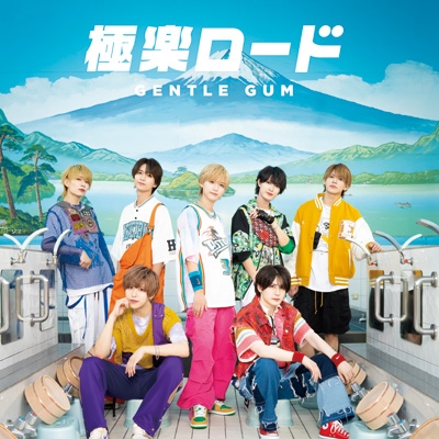 グラデーション [CD] UV Blend Z Focus - 2023 Ledgestone Edition