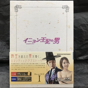 中古:盤質A】 イニョン王妃の男 Blu-ray BOXI | HMVu0026BOOKS online - VPXU75922