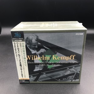 中古:盤質S】 ピアノ・ソナタ全集 ヴィルヘルム・ケンプ（1961年東京