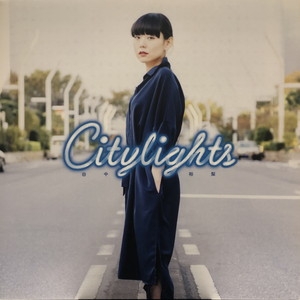 中古:盤質B】 City Lights (アナログレコード) : 田中裕梨 (from BLU-SWING) | HMV&BOOKS online -  DSB28