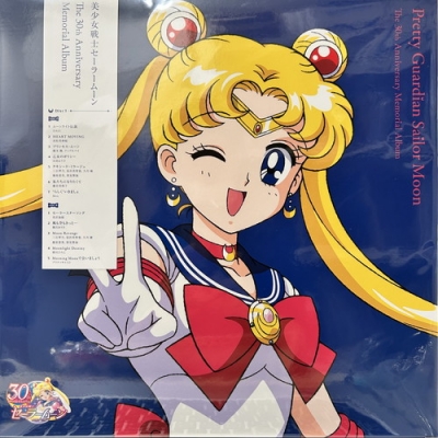 中古:盤質AB】 美少女戦士セーラームーン The 30th Anniversary