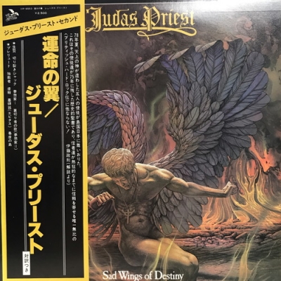 中古:盤質AB】 運命の翼 : Judas Priest | HMV&BOOKS online - VIP6553