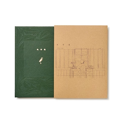地球儀 【初回版】(CD+写真集160P) : 米津玄師 | HMV&BOOKS online ...