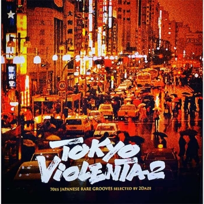 Tokyo Violenta 2 - 70 Japanese Rare レコード Tokyo Violenta 2 -70s Japanese Rare Grooves (Eco Vinyl +