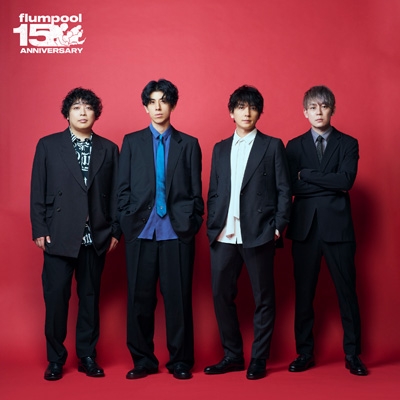 The Best flumpool 2.0 ～Blue［2008-2011］& Red［2019-2023 