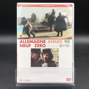 通販人気新ドイツ零年　ジャン リュック ゴダール　DVD 洋画・外国映画