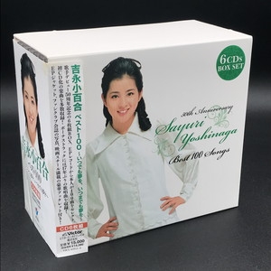 中古:盤質A】 吉永小百合 ベスト100 BOX : 吉永小百合 | HMV&BOOKS