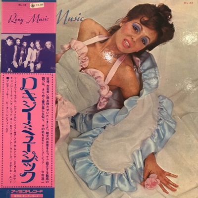 新宿ALTA】ROXY MUSIC/ロキシーミュージック(ICL43)-