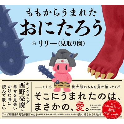 炤܂ꂽɂ낤