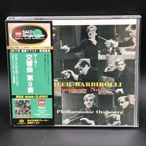 中古:盤質A】 交響曲第９番 バルビローリ＆ベルリン・フィル（シングル