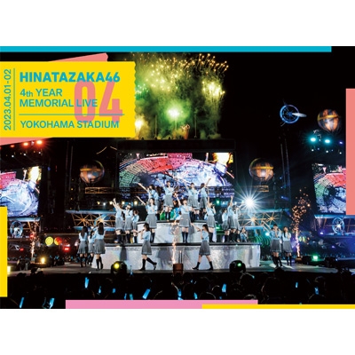 日向坂46 4周年記念MEMORIAL LIVE ～4回目のひな誕祭～in 横浜 