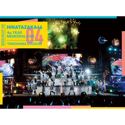 日向坂46 4回目のひな誕祭～in横浜スタジアム 完全生産限定盤Blu-ray