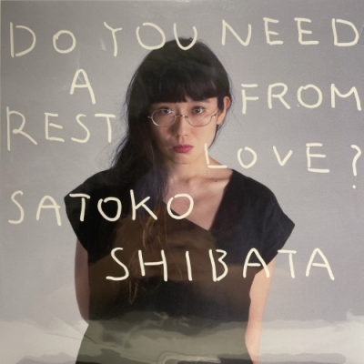 中古:盤質AB】 愛の休日 DO YOU NEED A REST FROM LOVE?【限定盤】 (アナログレコード) : 柴田聡子 |  HMV&BOOKS online - PLP6896