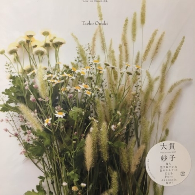 大貫妙子 Pure Acoustic 2018 レコード　アナログ 中古:盤質B】 Pure Acoustic 2018 (アナログレコード) : 大貫妙子