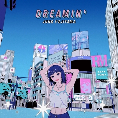 DREAMIN' 【2023 レコードの日 限定盤】(アナログレコード) : ジャンク