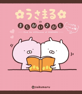 さかうさ様おまとめ6点 うさくみゃ・くまくみゃ・ねこくみゃマフラー | BABY, THE STARS