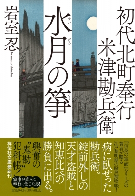 兵要日本地理小誌 三巻セット　明治9年発行 Amazon.co.jp: b 明治期 書籍 改訂 兵要日本地理小誌 巻之一～三
